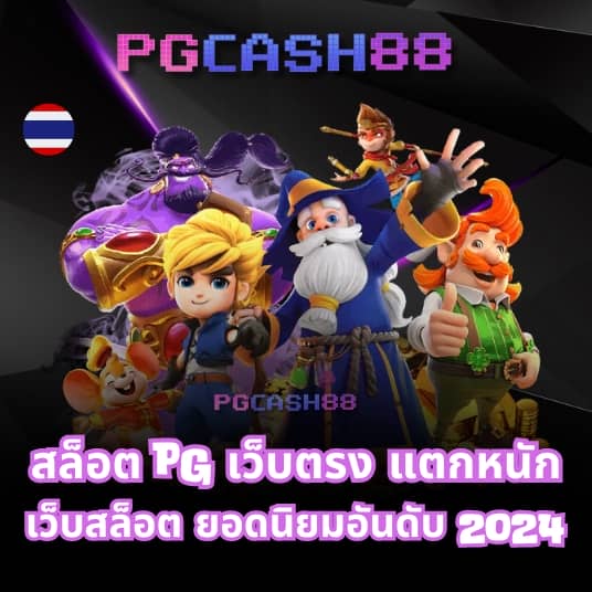 beo333 สล็อต